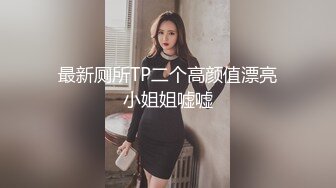 【露露儿酱】小区的物业美女真骚，办公室偷偷玩跳蛋，到厕所自慰，奶子大逼逼肥美 (13)