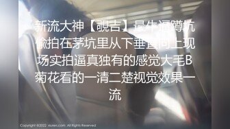 隔墙有眼原创厕拍黑丝细跟包臀裙制服淫毛穴 (1)