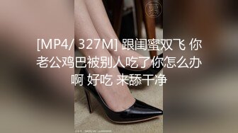 《极品女神反差泄密》最新流出万狼追踪P站OF华人淫秽男女【苹果情侣】订阅，S级身材长腿翘臀各种无套啪啪，画风唯美 (10)