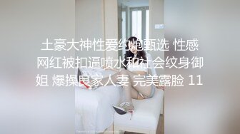 [MP4]糖心出品 巨炮二哈探家 采访实战日本美女留穴生 道具使用感受潮吹失禁 无套爆插尤物口爆 高潮无数为国争光