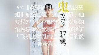 2020.10.15【横扫全国外围圈】两大猛男重金约炮两个极品外围女酒店开房淫乱4P