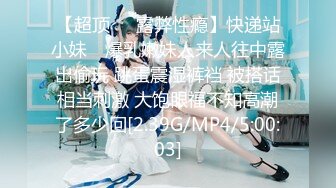 [MP4]STP24392 【19岁女孩】学生妹&nbsp;&nbsp;嫩就一个字&nbsp;&nbsp;小小的乳头&nbsp;&nbsp;粉红的鲍鱼和菊花 哪个男人看了不心动 VIP2209