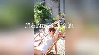 ✨✨【某某门事件】 ✨✨恋爱综艺女嘉宾被扒下海-超高颜值完美身材91missA大尺度作品合集！ (19)