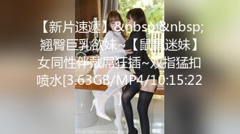 无水印[MP4/2910M]11/16 三女一男快乐发骚激情不断舔鸡巴吃奶玩逼舔骚穴菊花VIP1196