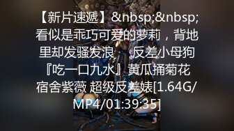 闷骚的良家少妇，全程露脸很有气质，脱光了尿尿给你看，揉奶玩逼掰开给狼友看特写，互动撩骚精彩刺激不断