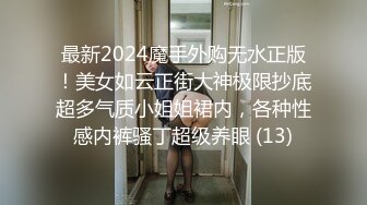 人气调教大神，【小黑屋】妹子说跟前男友啪啪，被前男友打了几下屁股，发现被打特别爽 (1)