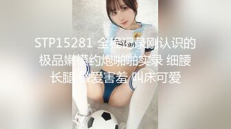 新人 陈小花 JK制服主题拍摄 曼妙苗条身姿明艳动人 娇美身段性感十足[83P/119M]