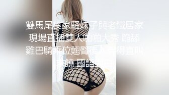 [原創錄制](sex)20240206_莫斯科郊外滴晚上