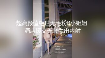 【巨乳肥臀❤️白虎穴】推特巨乳温柔妹妹『九儿』最新爆乳私拍 爆乳骚妹妹与金主爸爸车内激情碰撞 淫荡深情 高清1080P原版