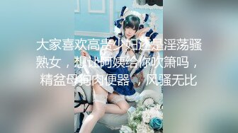 鸭总探花深夜场太子代班约了个苗条少妇，穿上制服沙发上操抠逼骑乘大力猛操