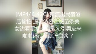 漂亮黑丝小姐姐 亲爱的你放过我吧 身材高挑大长腿 先热舞一曲骚穴舔的受不了 后入偷偷无套口爆