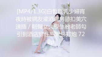 [MP4/ 1.27G]&nbsp;&nbsp;姐妹花一起伺候蒙面小哥 吹舔吸弄搞的小哥浑身瘙痒 淫声荡语 上位爆草抽插