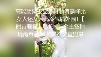 年少不知阿姨香 谁知阿姨是真骚 最新付费视频【694V】 (47)