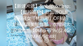 【新片速遞】最新流出商场女厕偷拍多位漂亮的美女少妇❤️腿上打石膏的妹子两个人扶着来送B[1660M/MP4/16:10]