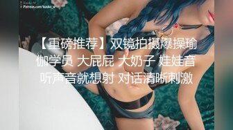 酒店女厕全景偷拍多位漂亮的小姐姐嘘嘘各种美鲍应接不暇看不过来了 (2)