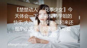 【新速片遞】可爱小辣妹，清纯的模样好喜欢，在被窝里吃鸡，女上位摇的好舒服！[18M/MP4/02:54]