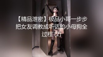 极品性爱 清纯妖媚气质眼镜娘『Deerlong』最大尺度升级 爆操骚货极品馒头逼2