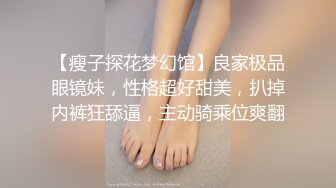 【新片速遞】&nbsp;&nbsp;黑客破解百度云盘流出气质美女和IT白领男友性爱视频流出高速路上吃屌高清无水印版[404MB/MP4/11:30]