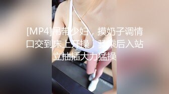 【AI换脸视频】刘亦菲 被猥琐面具男内射扩阴 无码