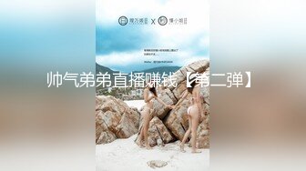 【新片速遞】【极品稀缺❤️五一重磅】泄密㊙️国内罕见极品足恋绿帽爱好者私群原创流出 90后淫妻找单男疯狂3P 高清720P版 [1740M/MP4/03:10:08]