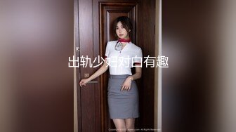 日常更新2023年12月9日个人自录国内女主播合集【142V】 (141)