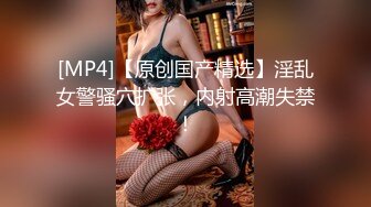 【無碼國語】氣質性感的網紅美女劇情演繹趁爸媽不在家勾引弟弟啪啪,沒想到男的很會玩帶了個大器具操的受不了直求饒