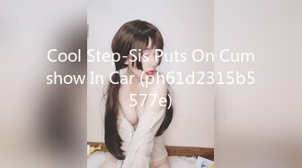 Cool Step-Sis Puts On Cumshow In Car (ph61d2315b5577e)