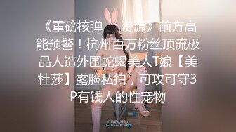 170CM顶级金发妖艳外围美女，极品美腿超短裙