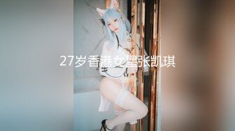 高顏值嫩妹流出 25位高質量尺度露臉 珍藏版畫質高清資源[547P/580M]