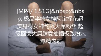 极品身材 媚外女主【北京瑶瑶】各种体位和外国男友啪啪合集【114v】 (45)