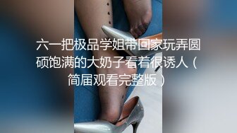 漂亮伪娘 谁说女孩纸不可以打飞机 对着镜头张开嘴哦 姐姐会考虑射给你