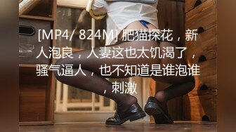 《极品CP重弹泄密》美女如云商场化妆品柜台公共女厕现场实拍 48位气质制服美女小姐姐方便亮点多多同步露脸无水印原档