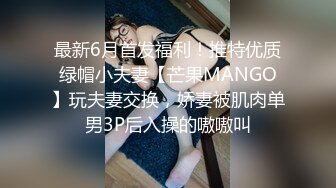 海底捞小哥上门赔罪 为了不被投诉答应挨操 中途女盆友还打电话来查岗