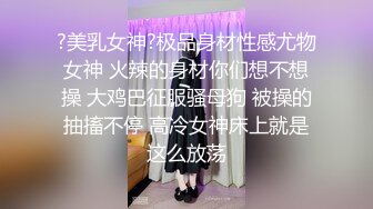 【极品媚黑??丰臀粉穴】沉迷黑人大屌的爆乳女教师??未流出日常啪啪性爱甄选 狂操蜜桃臀粉穴 必须内射 高清720P原版