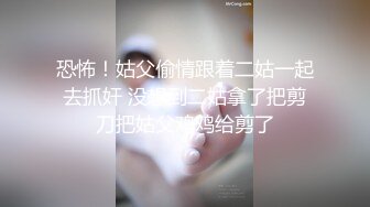 麻豆出品MD004最新流出猥琐家长内裤塞嘴里 强上儿子的班主任还自拍留念1080高清原版