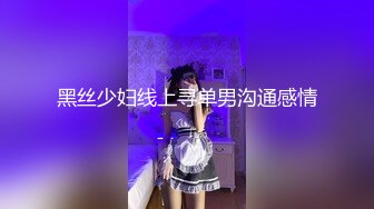 平台第一骚女约大屌炮友操逼 深喉舔屌 抬腿站立侧入 一直要小哥干猛点