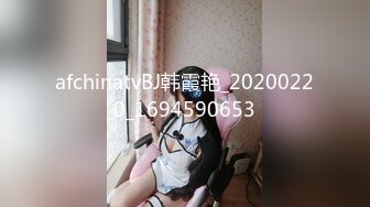 afchinatvBJ韩霞艳_20200220_1694590653