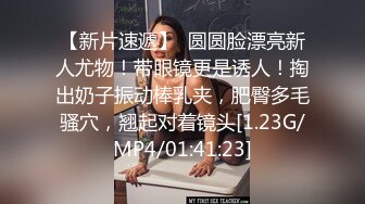 [MP4]极品颜值女神大奶肥穴激情大秀&nbsp;&nbsp;丰乳肥臀性感渔网袜&nbsp;&nbsp;揉搓无毛肥穴&nbsp;&nbsp;假屌猛捅高潮喷水&nbsp;&nbsp;一脸高潮极度诱惑