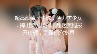 原创后入职业装妹妹