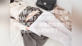 [MP4]3200元约啪短发气质外围女,屁股挺翘,舔逼摸奶,女上位,侧插,后入