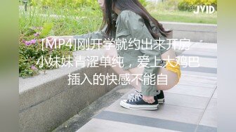 STP13358 卷发丰满身材妹子自摸口交诱惑 剃毛穿上连体开裆黑丝看着非常诱人 很是诱惑喜欢不要错过