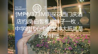 2024年7月，专发18，9岁的学生妹，【你的宇吖】，尺度升级~约炮操嫩妹