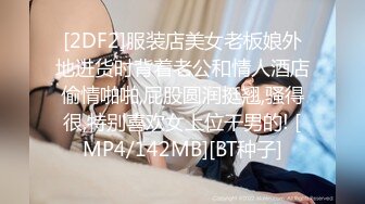 [MP4/ 1.23G] 年度最佳约炮自拍约炮大神一路向北性爱自拍流出-无套啪操S身材丰臀嫩模 跪舔J8 完美露脸