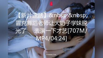 [MP4/897MB]10-15大吉大利吉第二场约啪黑丝高挑甜美女神，女上位大屌抽插白浆爆出