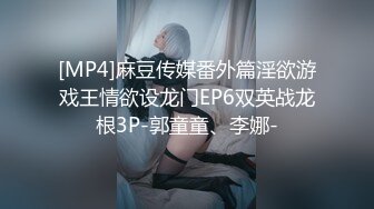 STP24050 麻豆传媒MSD-040朋友以上恋人未满肉体慰借的微妙关系-美艳女神 高小颜