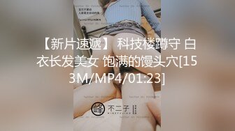 露脸内射青花瓷制服高颜值，后入，啪啪美少妇，感到内射