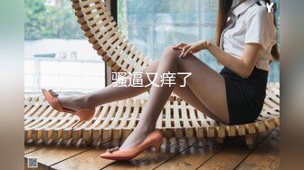 STP32493 偷情电话查岗美貌清纯女神的另一面，给男友戴绿帽，小穴正被大鸡巴操着被男友电话查岗，不敢呻吟，紧张刺激