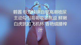 极品高颜值御姐洒脱诱人，脱掉衣服后丰腴肉感白皙软软娇躯抱着感受真舒服啪啪猛烈冲击操穴呻吟好听【水印】