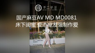 吐血推荐花女郎吴沐熙最新大尺度全裸诱惑这逼毛又粗又黑磨鸡巴一定很爽