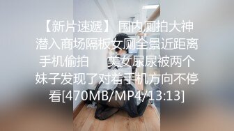 大学妹子露脸口交后入